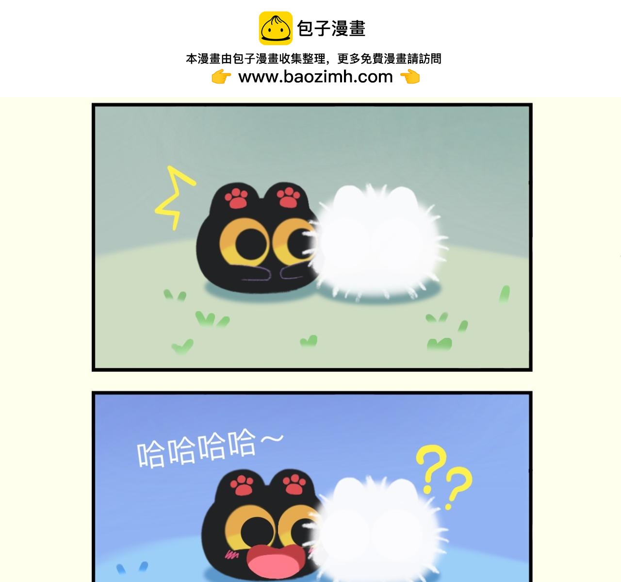 简简单单的爱-第20话