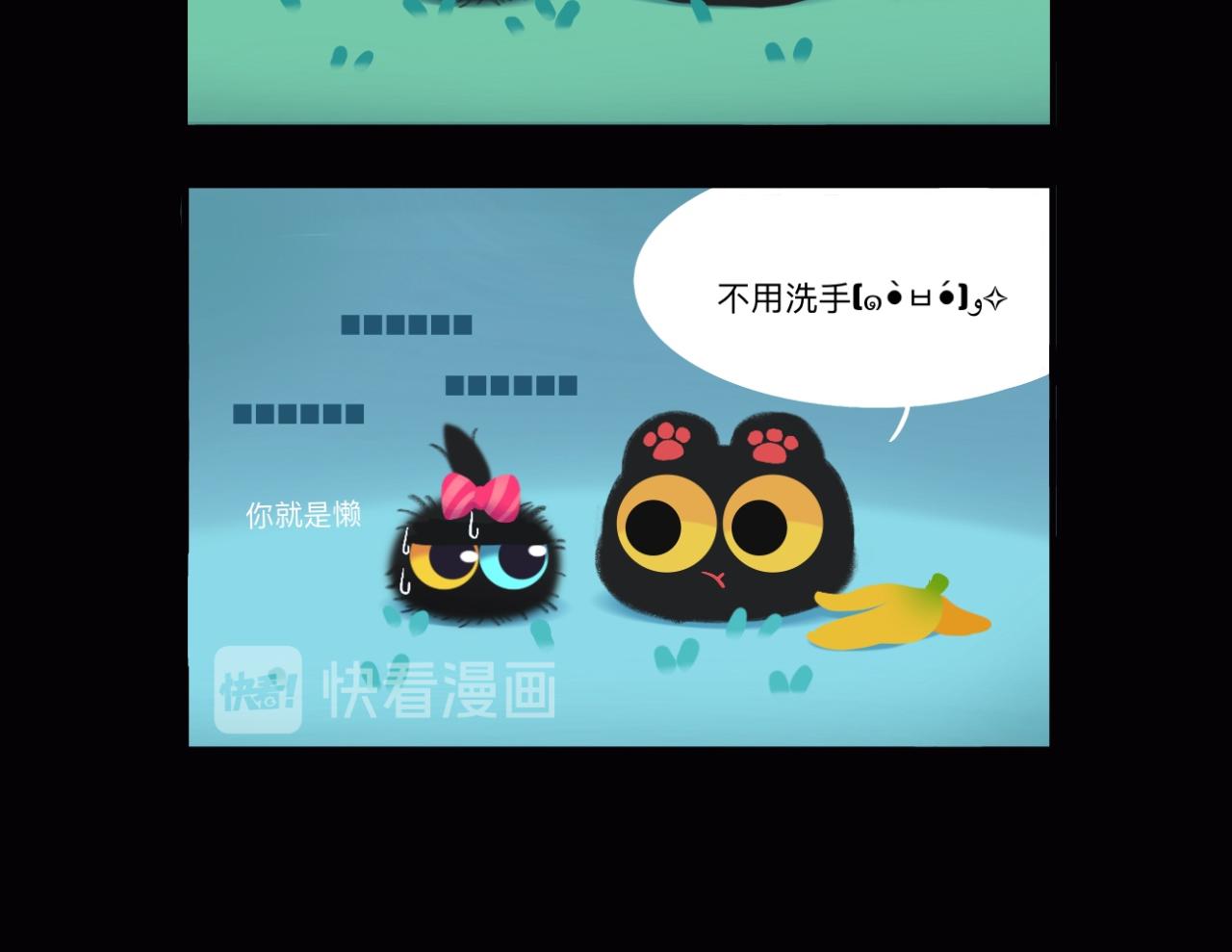 简简单单的爱-第20话