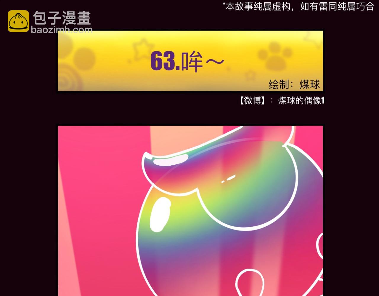 简简单单的爱-第20话