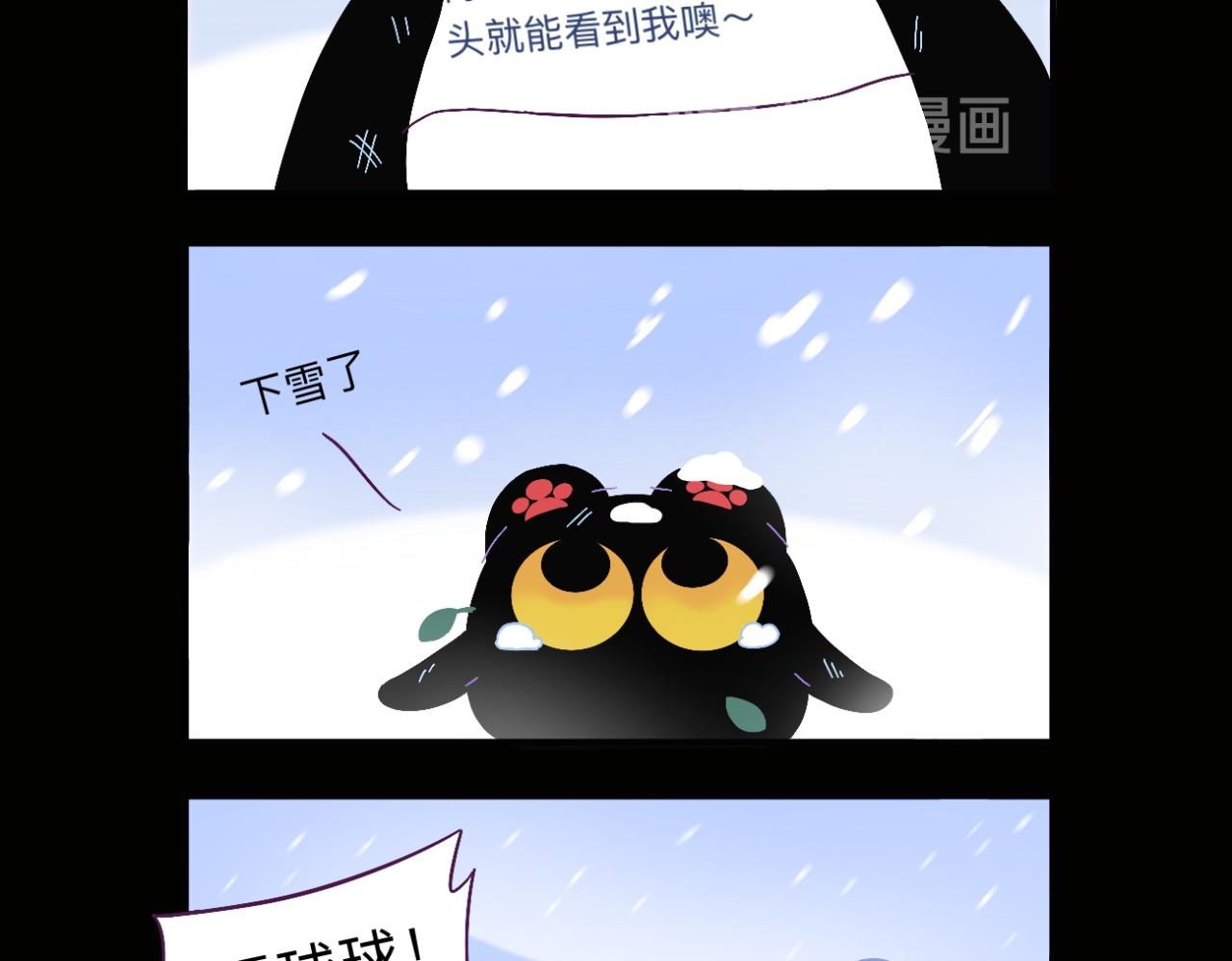 花开了，我要去看看-第24话