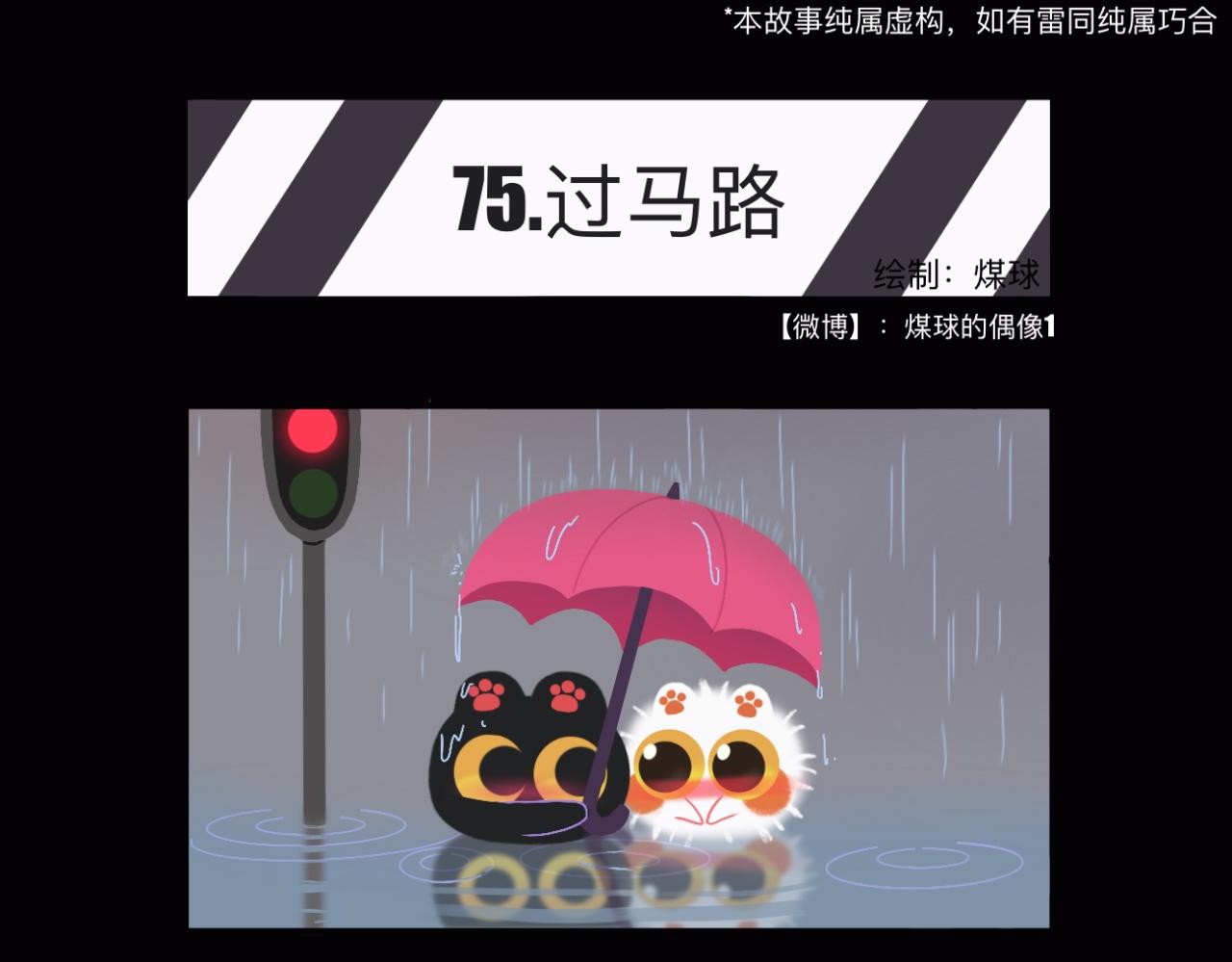 花开了，我要去看看-第24话