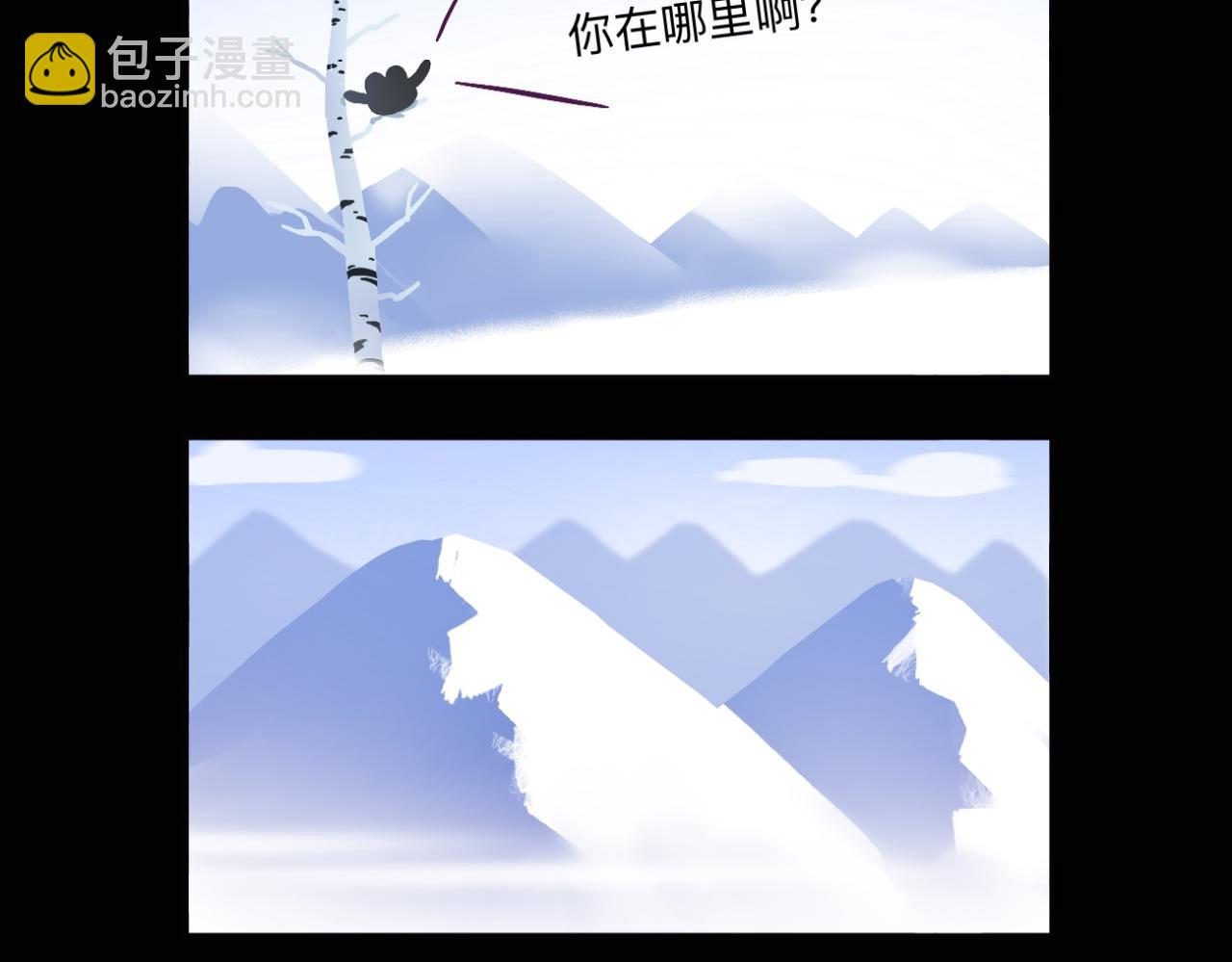 花开了，我要去看看-第24话