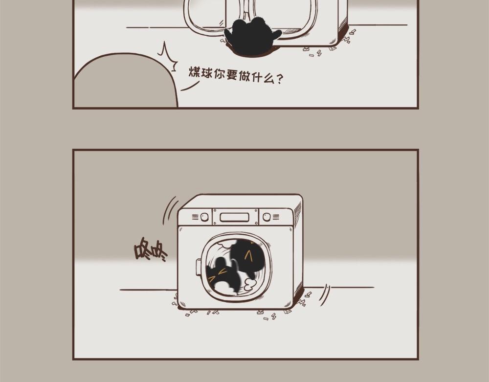 让我来温暖你吧-第4话