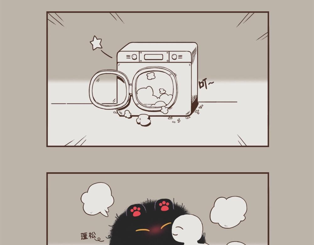 让我来温暖你吧-第4话