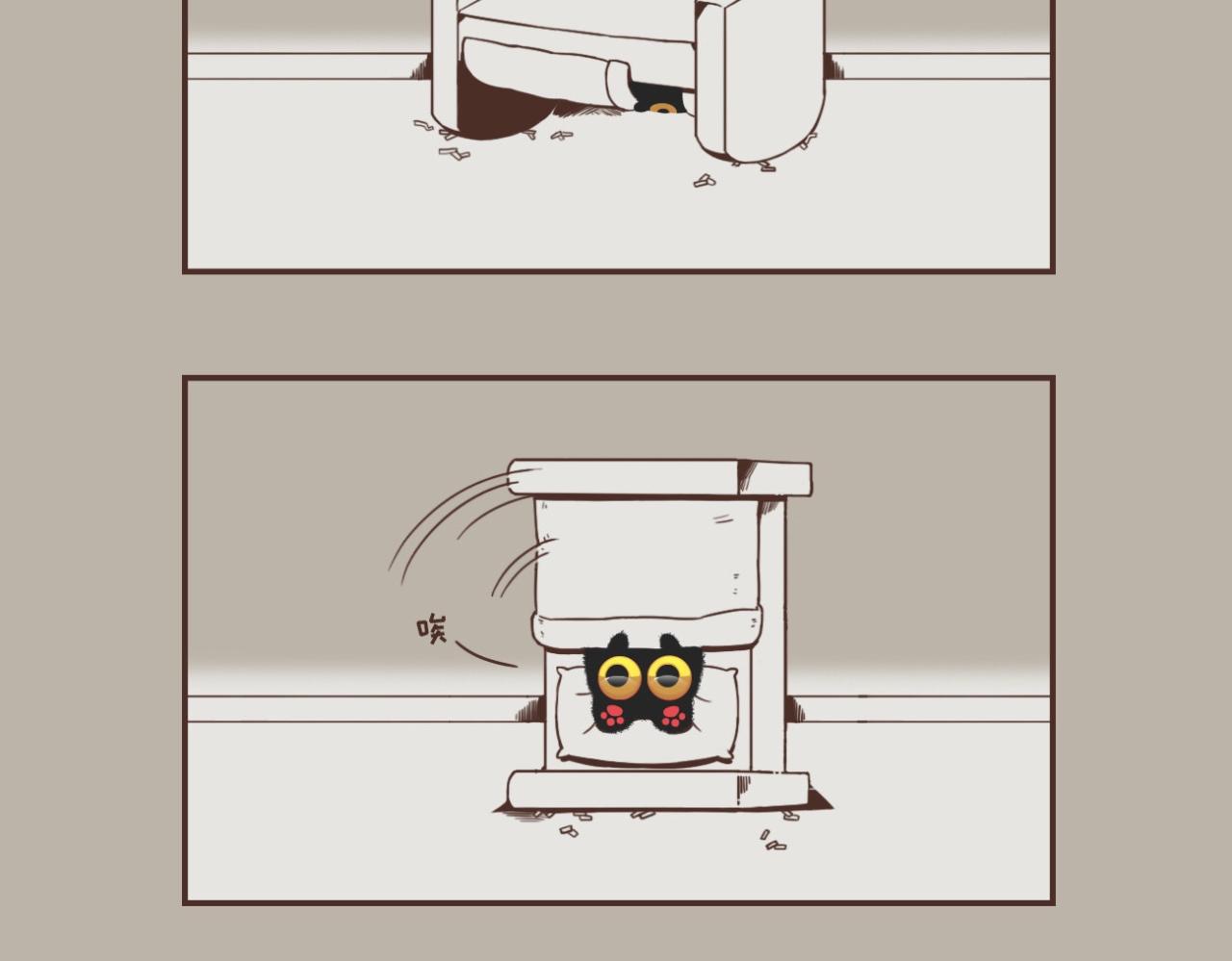 让我来温暖你吧-第4话