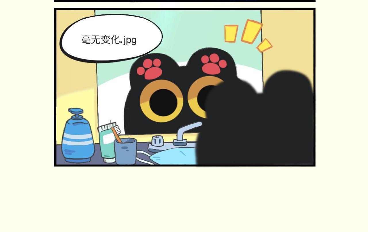 全村最靓的崽-第6话