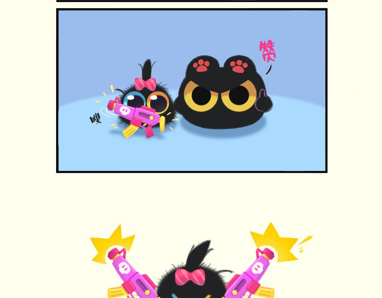 全村最靓的崽-第6话