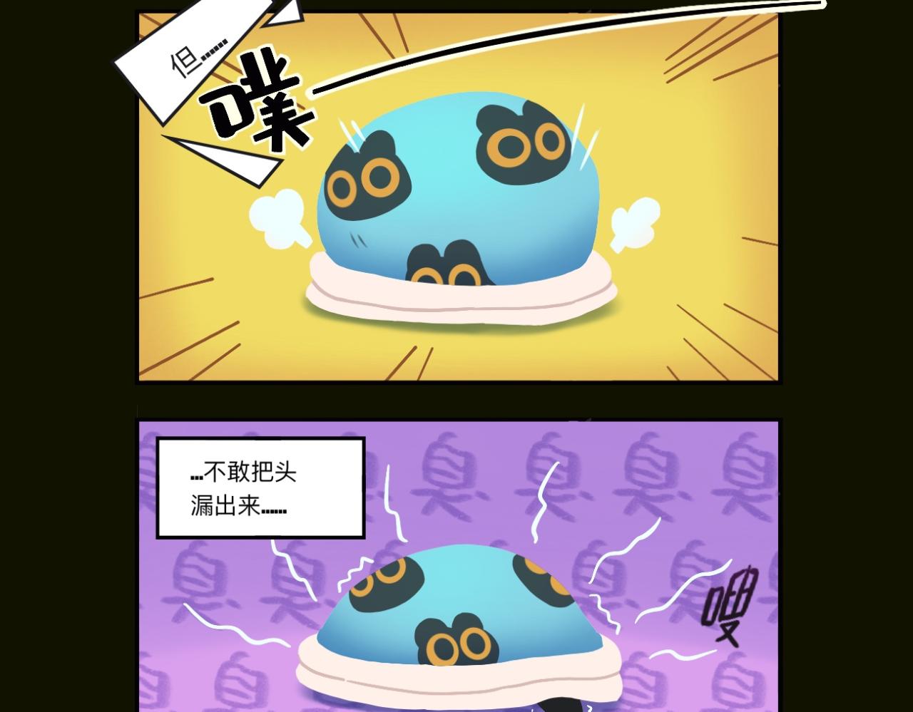 冬天真的很适合冬眠呐-第10话