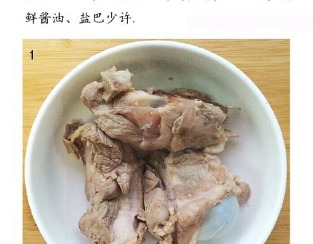 第12期 干杯虾米粥-第12话