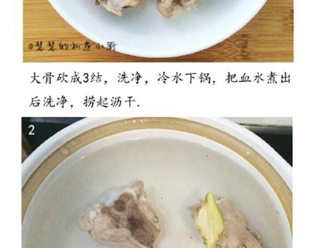 第12期 干杯虾米粥-第12话