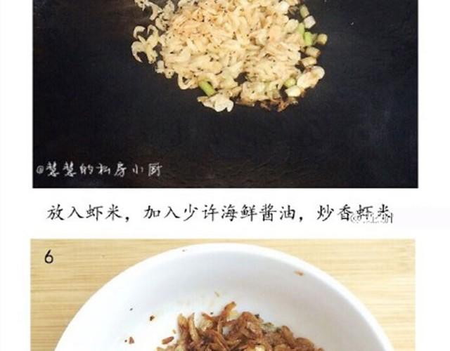 第12期 干杯虾米粥-第12话