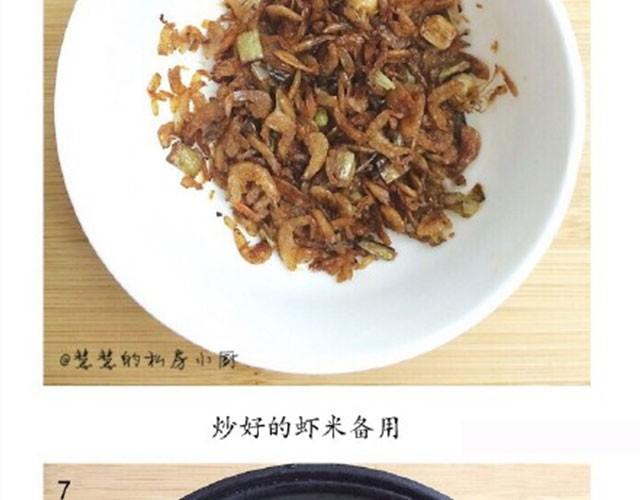 第12期 干杯虾米粥-第12话