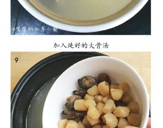 第12期 干杯虾米粥-第12话