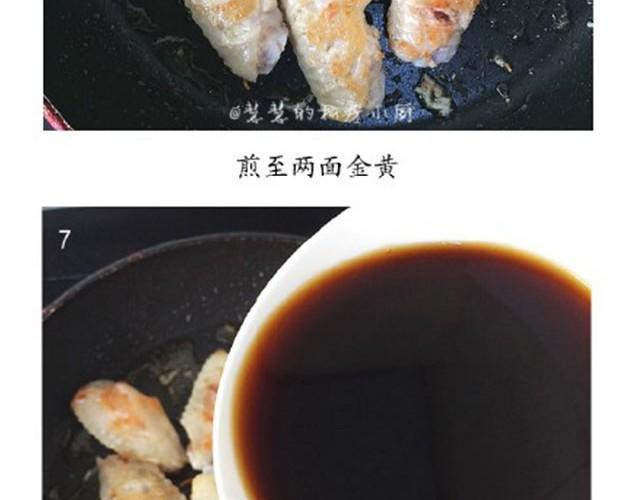 第14期 酱汁鸡翅-第14话