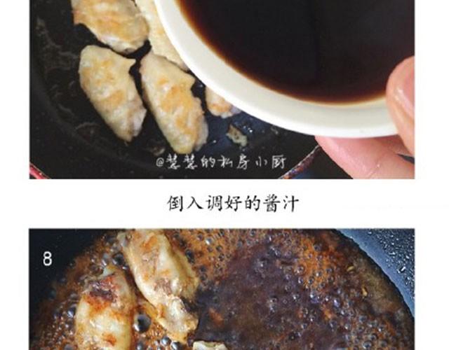 第14期 酱汁鸡翅-第14话