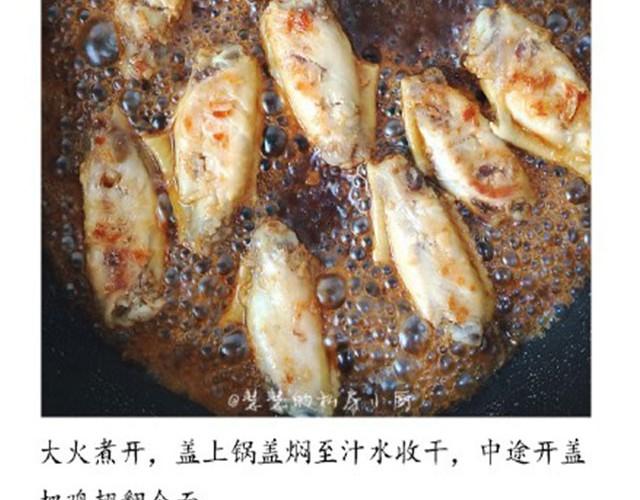 第14期 酱汁鸡翅-第14话