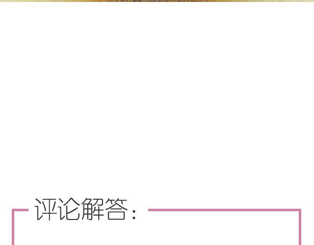 第16期 三色盖饭-第16话