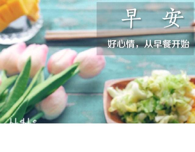 第18期 大阪烧-第18话