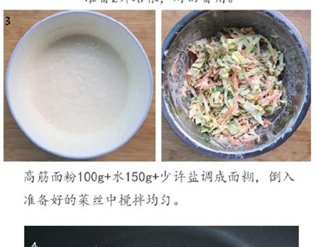 第18期 大阪烧-第18话