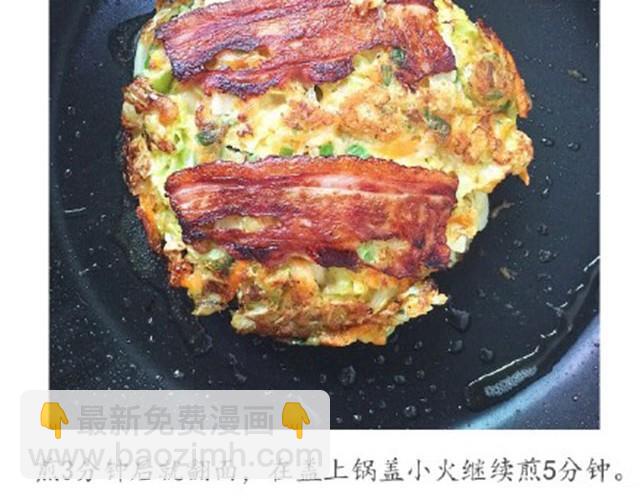 第18期 大阪烧-第18话