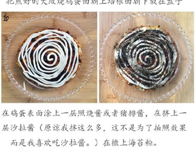 第18期 大阪烧-第18话