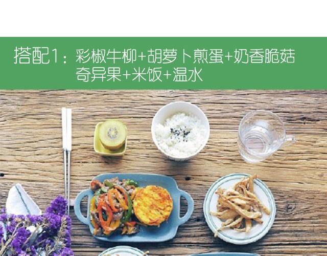 第18期 大阪烧-第18话