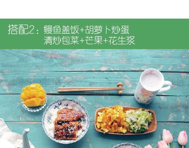 第18期 大阪烧-第18话