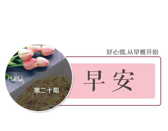 第20期 米汉堡-第20话