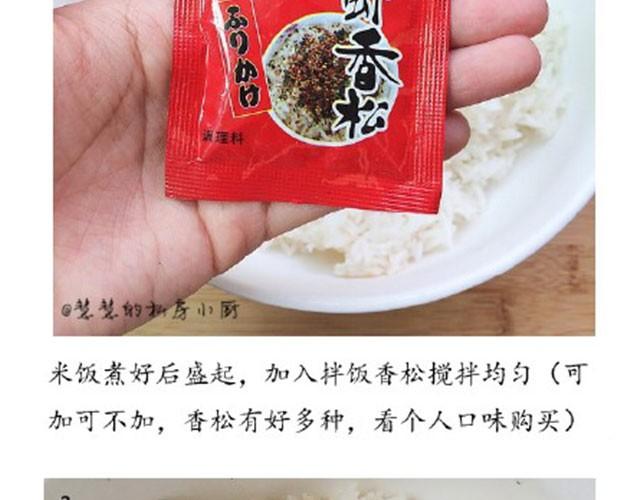 第20期 米汉堡-第20话