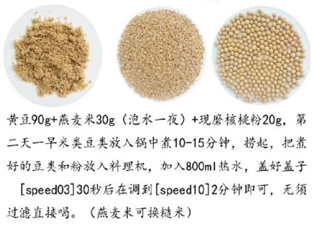 第20期 米汉堡-第20话