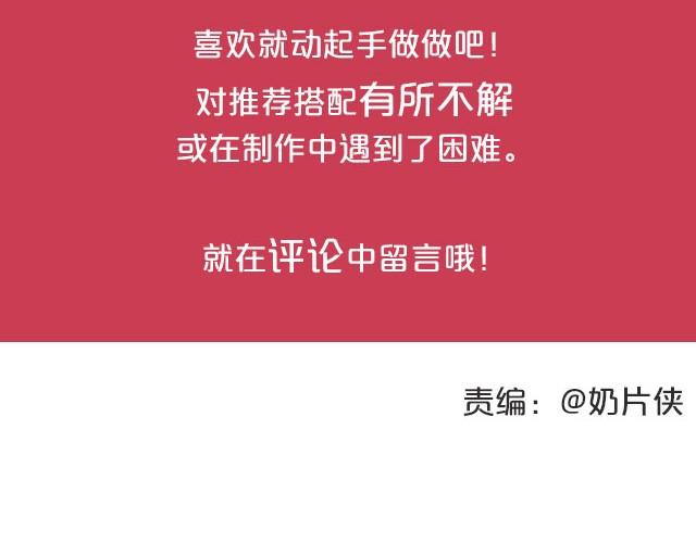 第20期 米汉堡-第20话