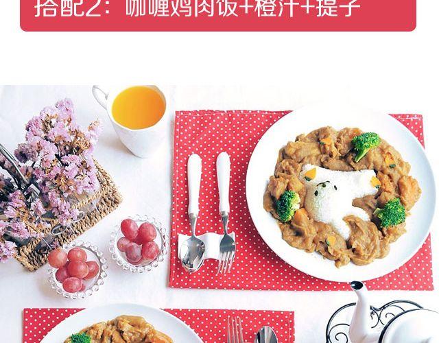 第22期 海鲜炒面-第22话