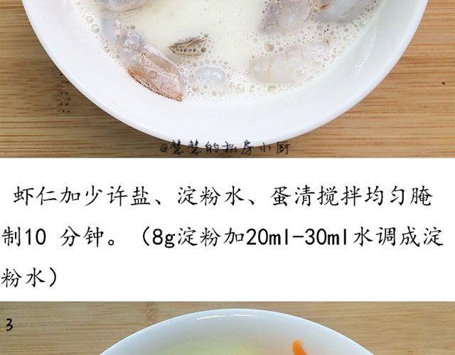 第22期 海鲜炒面-第22话