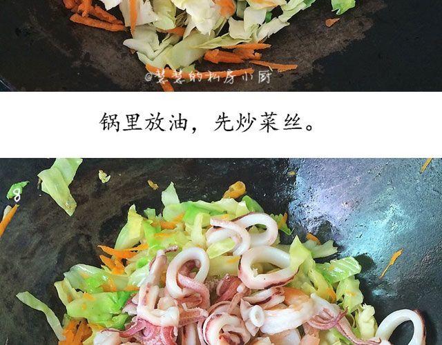 第22期 海鲜炒面-第22话