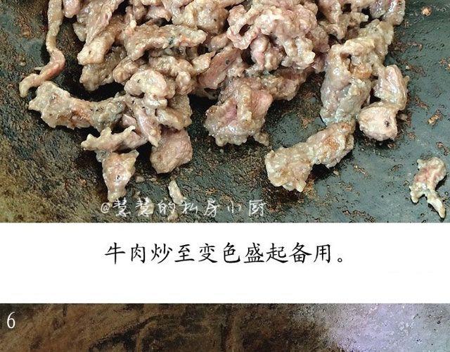早安 - 第24期 黑椒牛肉蔬菜炒飯 - 5