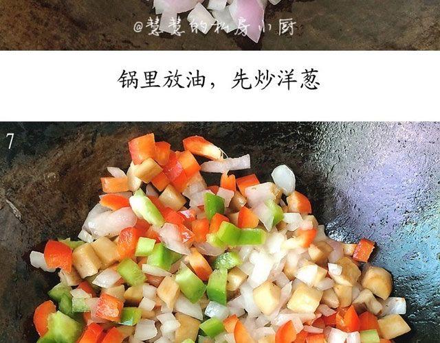 早安 - 第24期 黑椒牛肉蔬菜炒飯 - 1