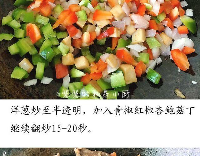 第24期 黑椒牛肉蔬菜炒饭-第24话