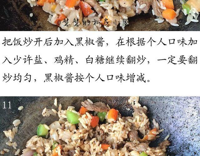 第24期 黑椒牛肉蔬菜炒饭-第24话