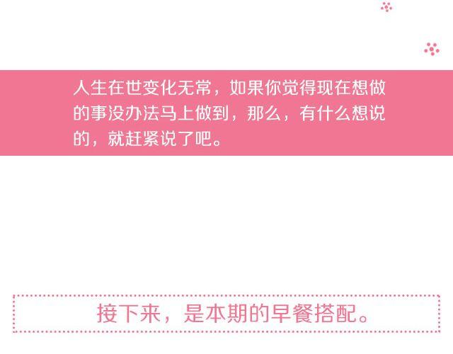 第26期 三杯杏鲍菇-第26话