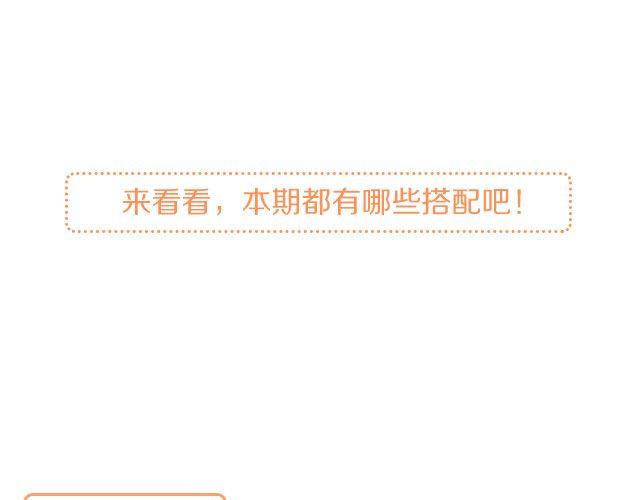 第28期 荷叶排骨饭-第28话