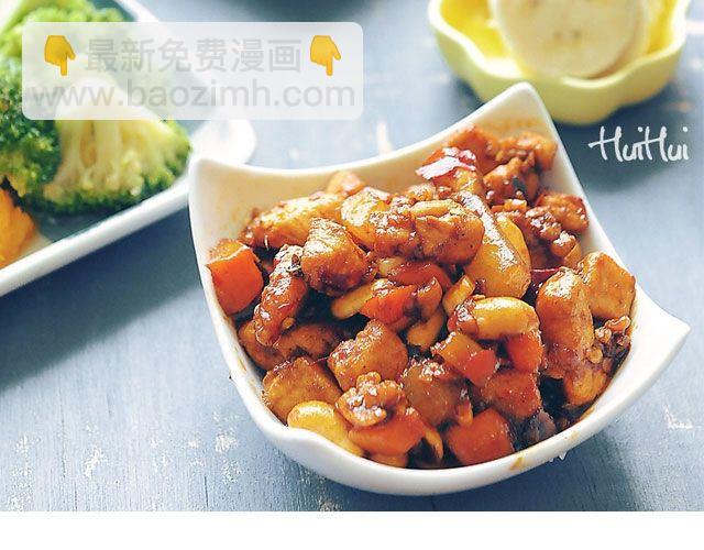 第30期 培根咸饭-第30话