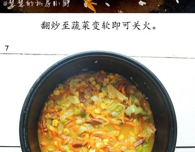 第30期 培根咸饭-第30话