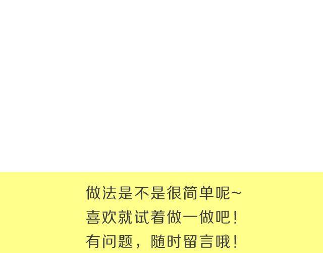 第30期 培根咸饭-第30话