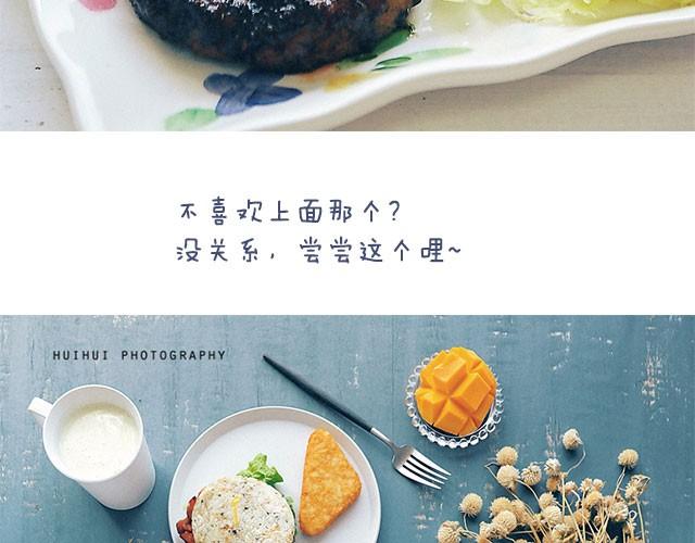 第4期 海虾饭团-第4话