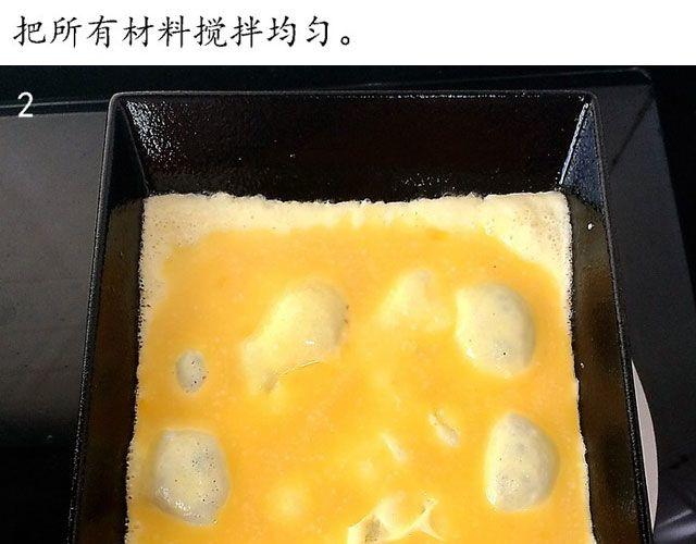 第32期 烤芦笋&芝士厚蛋烧-第32话