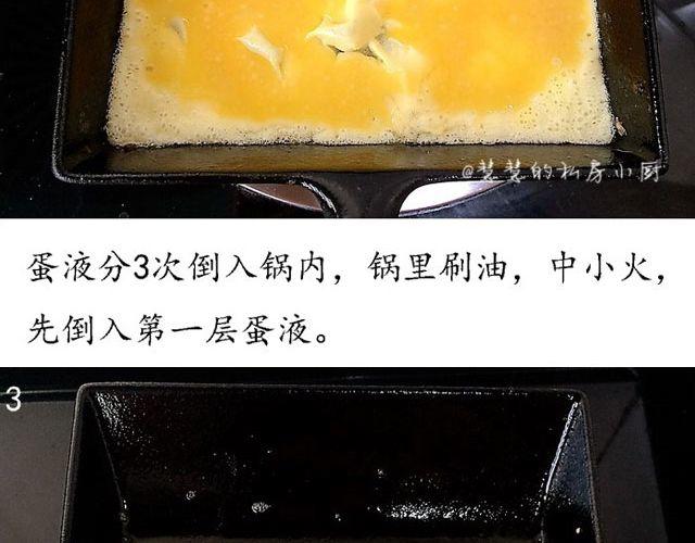 第32期 烤芦笋&芝士厚蛋烧-第32话