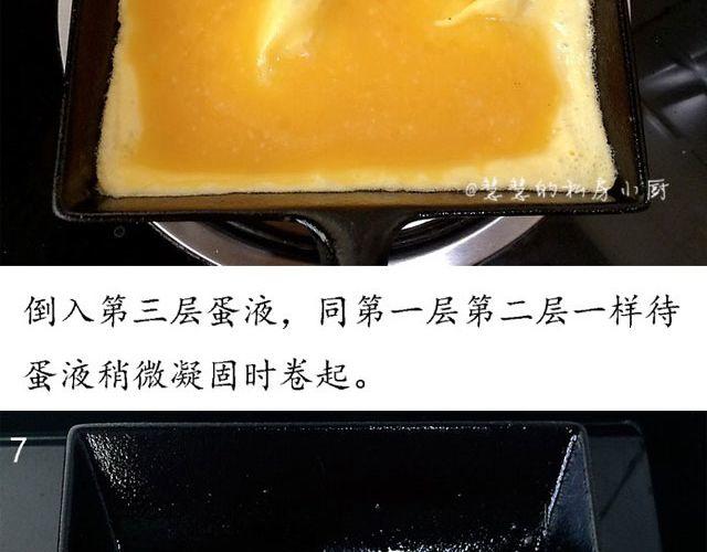 第32期 烤芦笋&芝士厚蛋烧-第32话