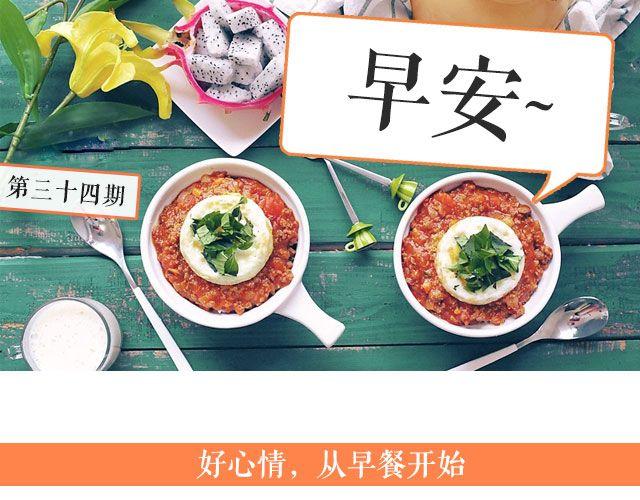 第34期 沙茶海鲜炒饭-第34话