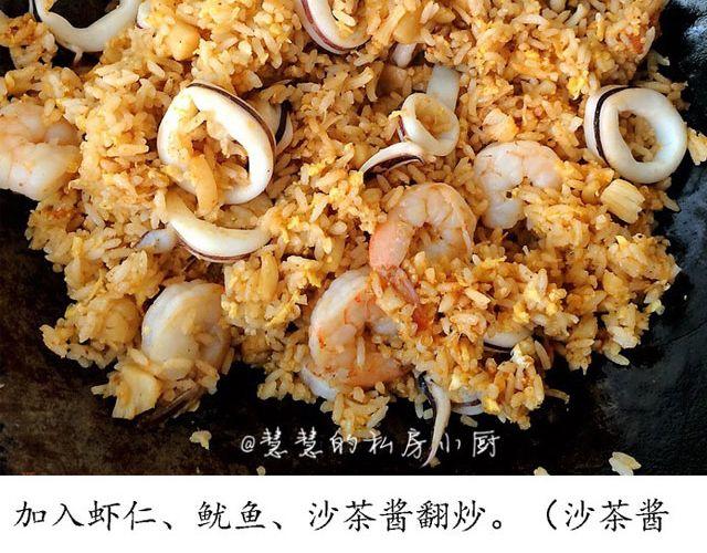 第34期 沙茶海鲜炒饭-第34话