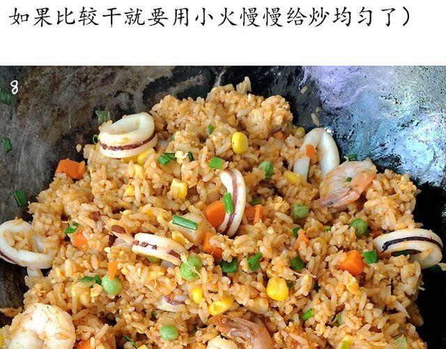 第34期 沙茶海鲜炒饭-第34话